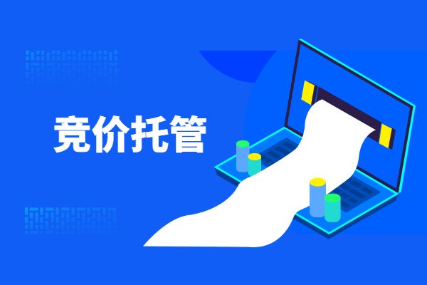 sem竞价专员可以自学吗