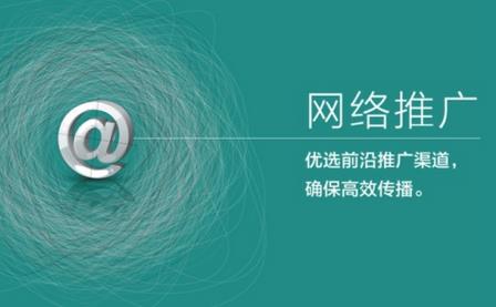 专业sem竞价托管报价