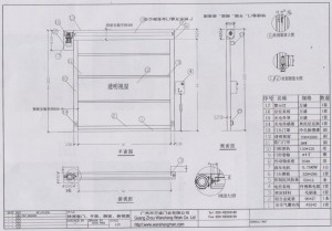 侧挂电机快速卷帘门、高速卷帘门结构图